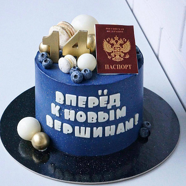 "К новым вершинам" купить - улан-удэ.сладкоежкин.рф