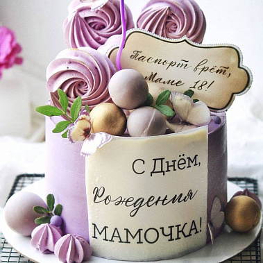«Сладкое мгновение» купить - улан-удэ.сладкоежкин.рф